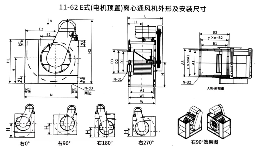 Industrial Exhaust Ventilation Centrifugal Fan 11-62E